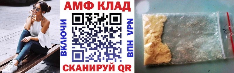 blacksprut вход  Долгопрудный  Амфетамин Розовый 
