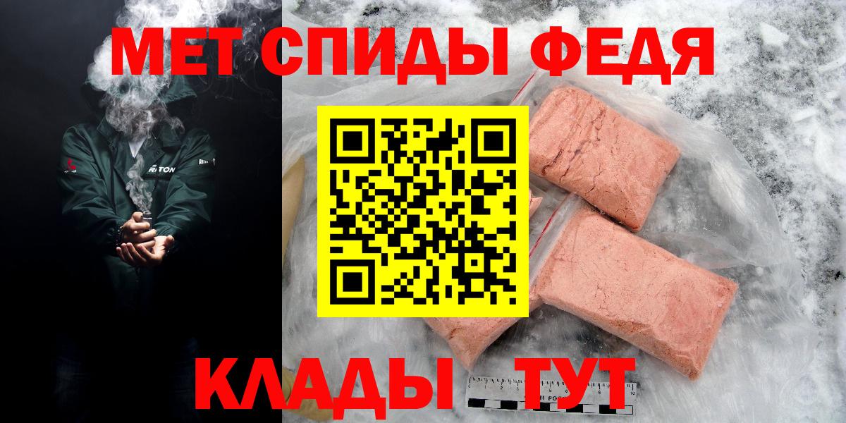 ГАШИШ  Вход с VPN  КОКАИН  Мефедрон кристаллы  A PVP СОЛЬ кристаллы  Экстази  Долгопрудный  МАРИХУАНА 
