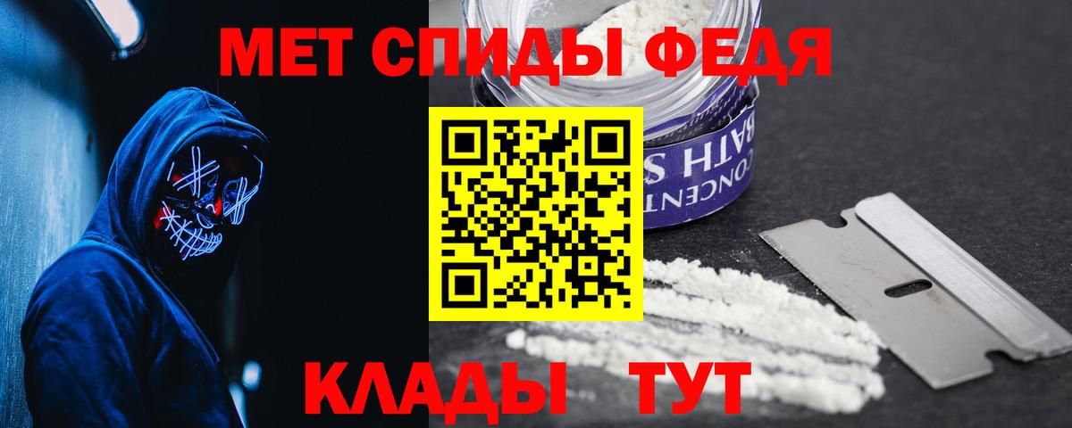Долгопрудный  АМФ Premium  АМФЕТАМИН  Вход с VPN 
