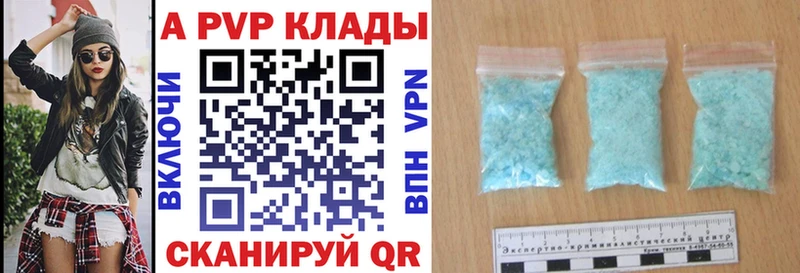 купить наркотики сайты  Долгопрудный  МЕГА tor  Альфа ПВП крисы CK 