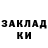 МЕТАДОН VHQ negro woo