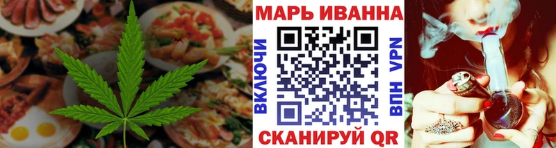 Еда ТГК марихуана  закладки  Долгопрудный 