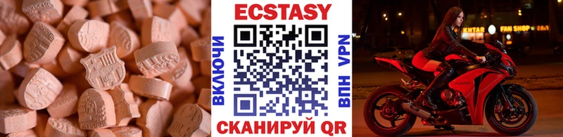 где купить   Долгопрудный  Ecstasy диски 