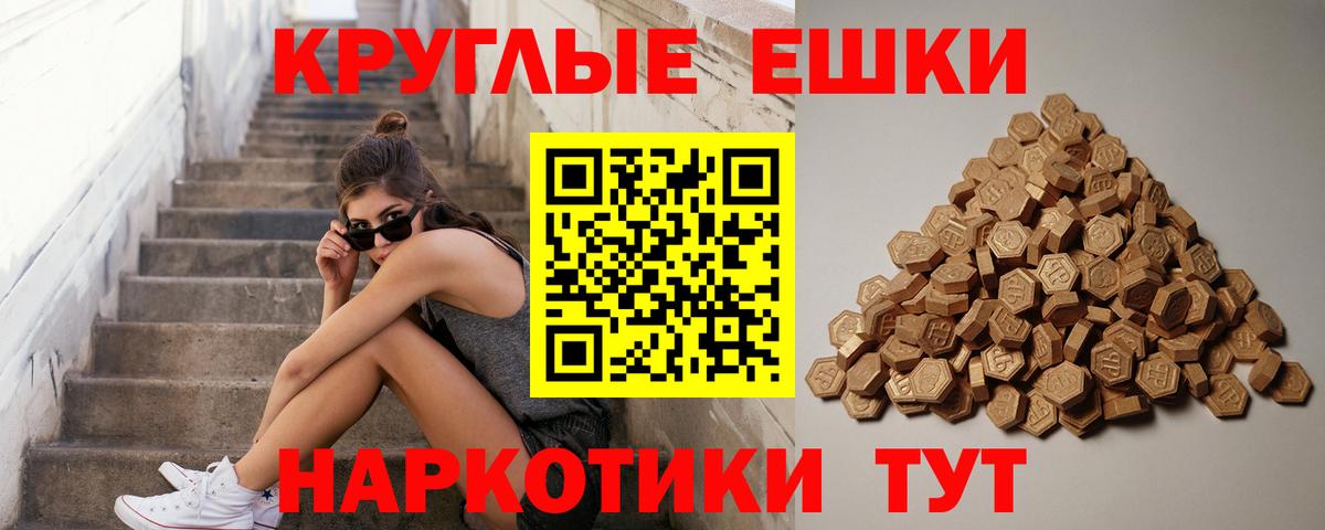 Экстази 280мг  Вход с VPN  ЭКСТАЗИ MDMA  ЭКСТАЗИ  нарко площадка формула  Долгопрудный 