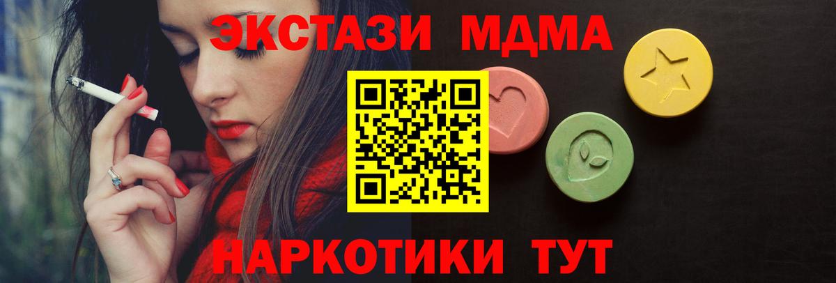 Экстази 300 mg Долгопрудный