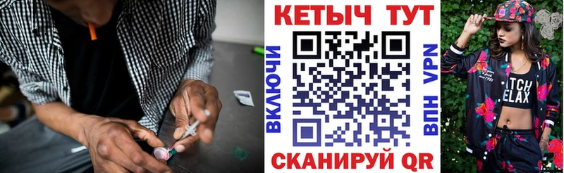 Кетамин VHQ  Долгопрудный 