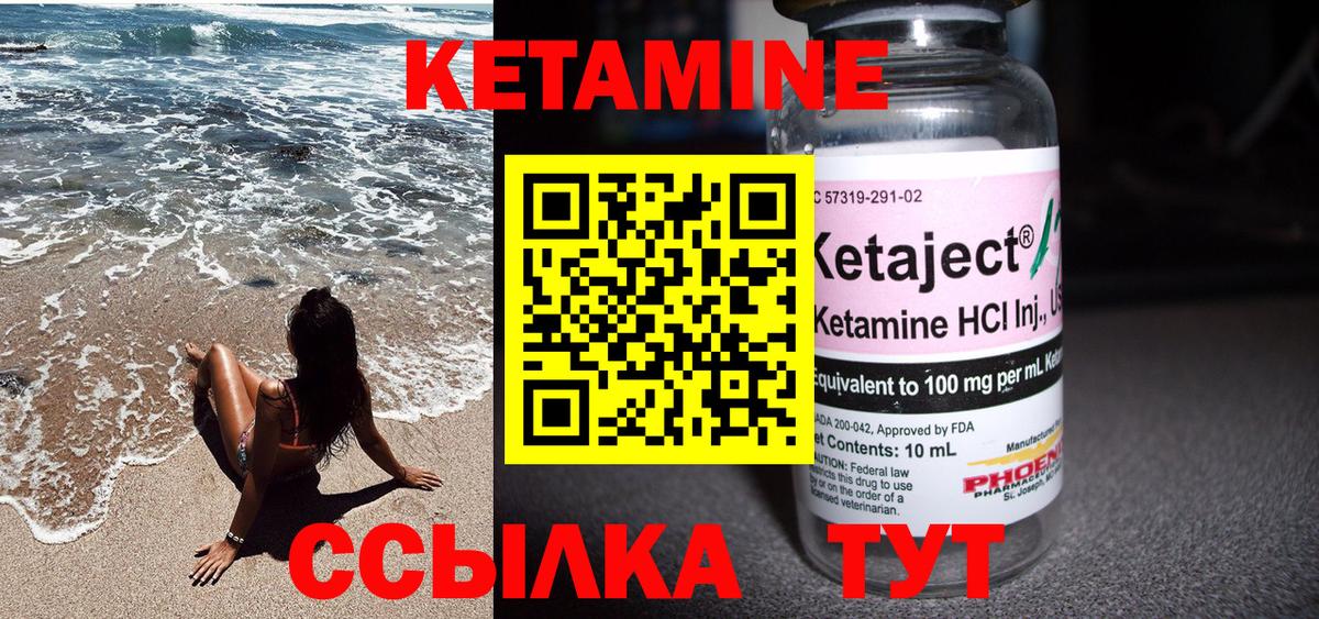 кракен онион  Вход с VPN  Долгопрудный  КЕТАМИН ketamine 