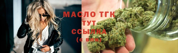 соль курить ск Нягань