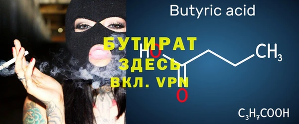 марихуана Аркадак