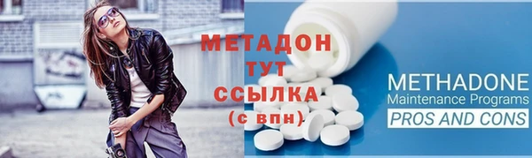 герыч Нязепетровск