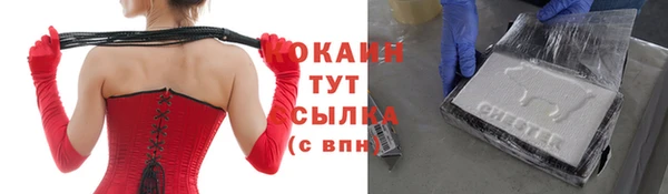 кокаин колумбия Армянск