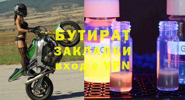 марихуана Аркадак