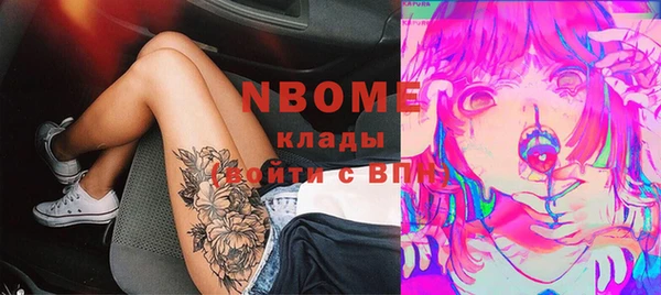 кокаин колумбия Армянск