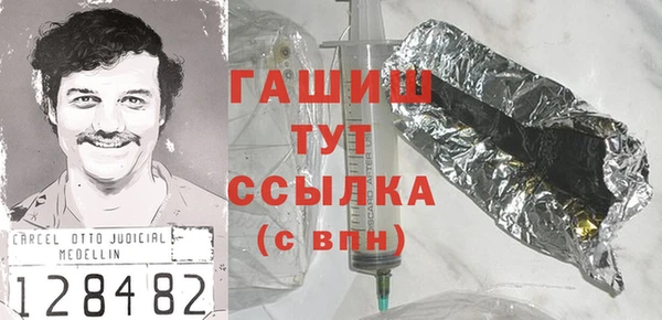 прущая мука Арсеньев