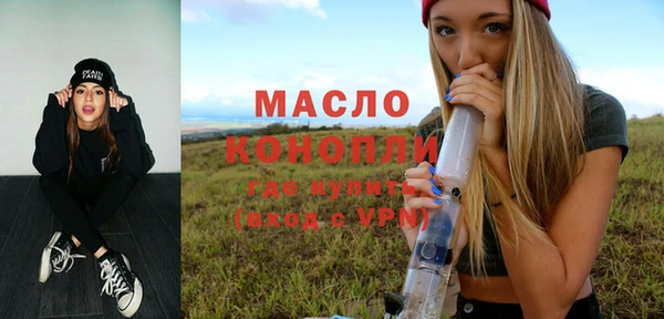 прущая мука Арсеньев