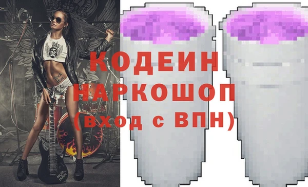 марихуана Аркадак