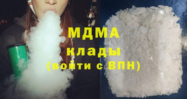 марихуана Аркадак