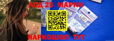 соль ск Балаково