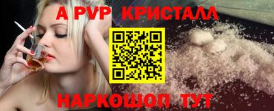 соль ск Балаково