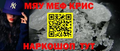 соль ск Балаково
