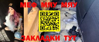 каннабис Балашиха