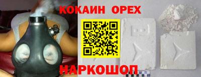 каннабис Балашиха
