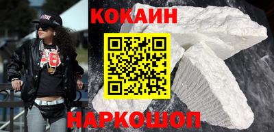 каннабис Балашиха