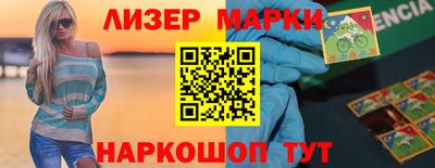 соль ск Балаково