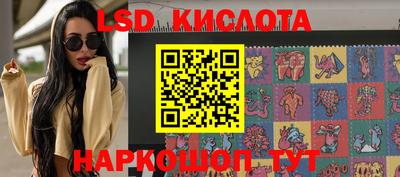 каннабис Балашиха