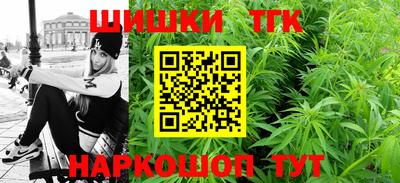 каннабис Балашиха