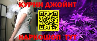 каннабис Балашиха