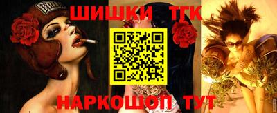 каннабис Балашиха