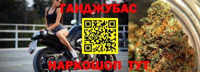 соль ск Балаково