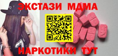 соль ск Балаково
