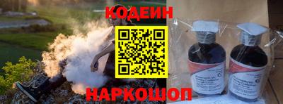 соль ск Балаково