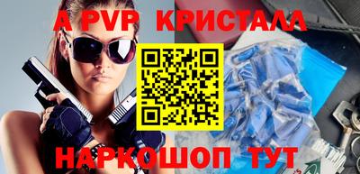 кокаин премиум Волгодонск