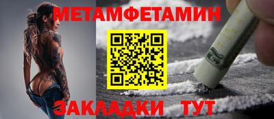 каннабис Балашиха