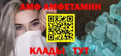 соль ск Балаково