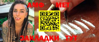 соль ск Балаково