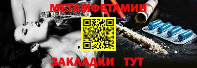 каннабис Балашиха