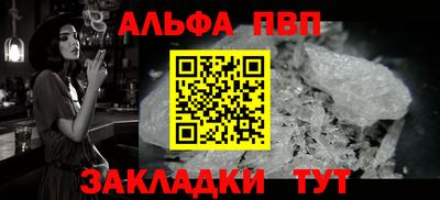 винт Волжск