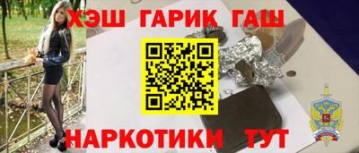 каннабис Балашиха