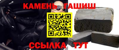 соль ск Балаково