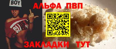 соль ск Балаково