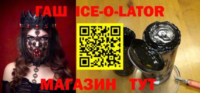 соль ск Балаково