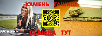 соль ск Балаково