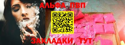 каннабис Балашиха