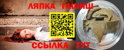 каннабис Балашиха
