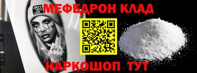 соль ск Балаково
