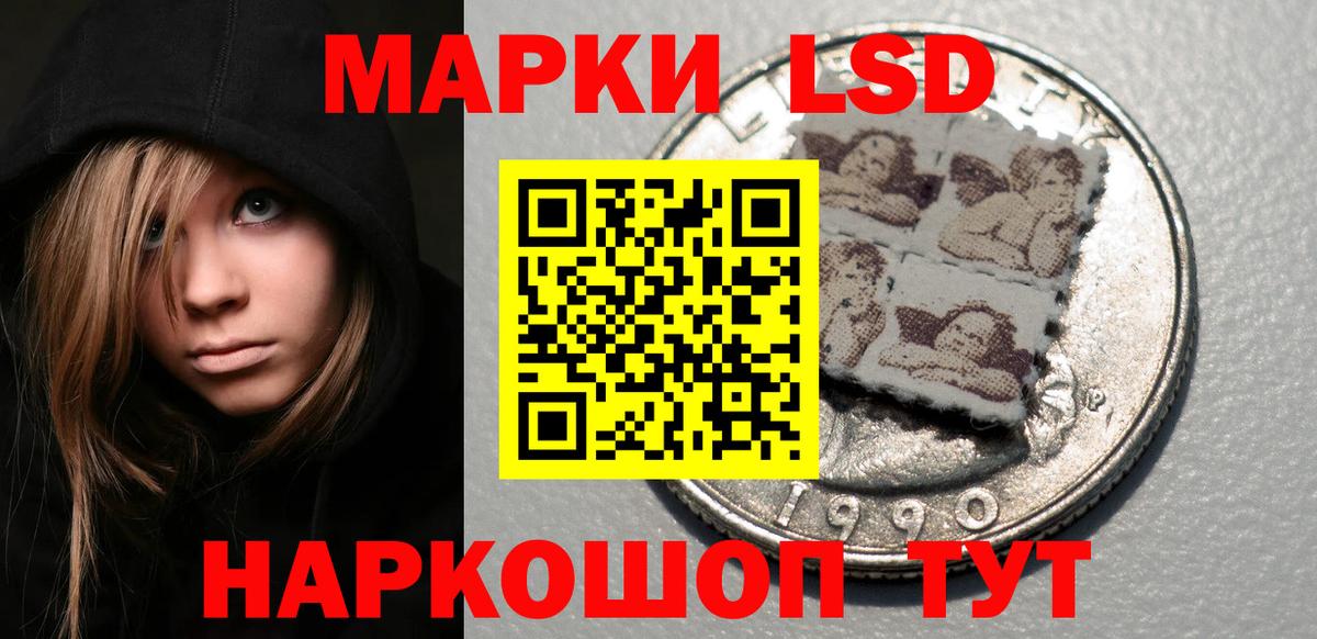 LSD-25 экстази ecstasy  Вход с VPN  ЛСД экстази кислота  Долгопрудный 